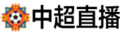 24直播网